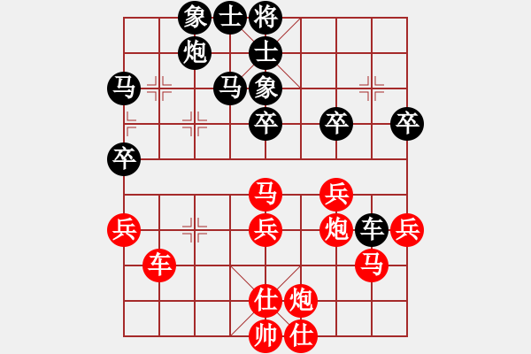 象棋棋譜圖片：仙人指路轉(zhuǎn)左中炮對(duì)卒飛右象 【1】 - 步數(shù)：60 