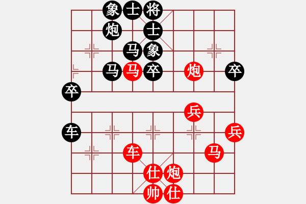 象棋棋譜圖片：仙人指路轉(zhuǎn)左中炮對(duì)卒飛右象 【1】 - 步數(shù)：70 