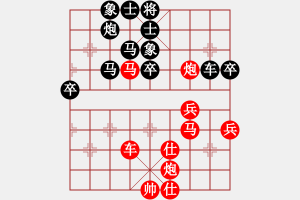 象棋棋譜圖片：仙人指路轉(zhuǎn)左中炮對(duì)卒飛右象 【1】 - 步數(shù)：80 