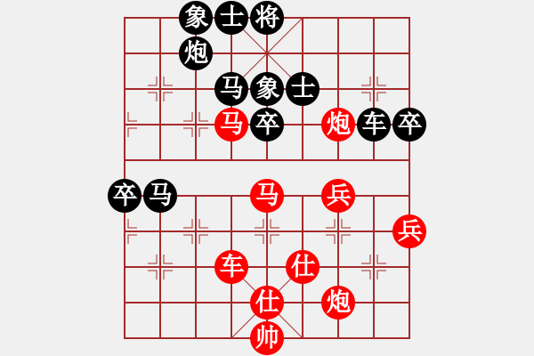 象棋棋譜圖片：仙人指路轉(zhuǎn)左中炮對(duì)卒飛右象 【1】 - 步數(shù)：90 