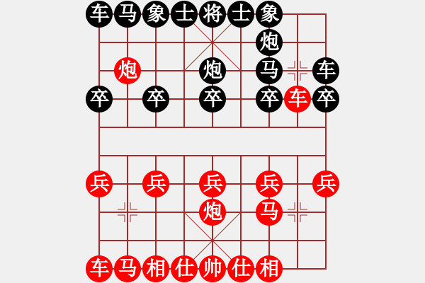 象棋棋譜圖片：飄絮＆夢(mèng)[紅] -VS- 還沒(méi)想好[黑] - 步數(shù)：10 