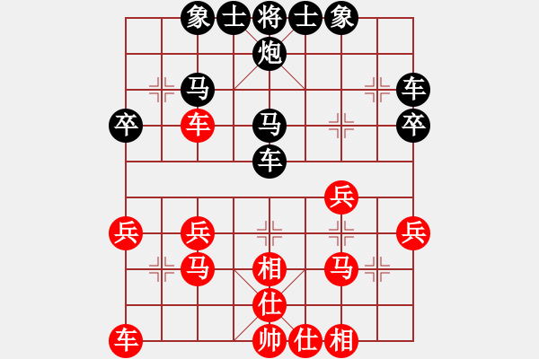 象棋棋譜圖片：飄絮＆夢(mèng)[紅] -VS- 還沒(méi)想好[黑] - 步數(shù)：30 