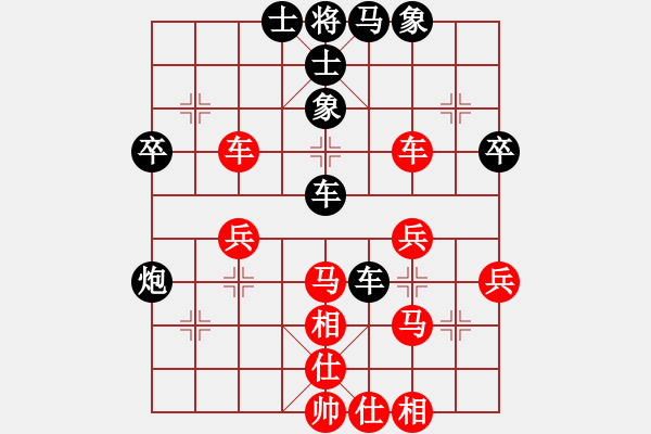 象棋棋譜圖片：飄絮＆夢(mèng)[紅] -VS- 還沒(méi)想好[黑] - 步數(shù)：50 