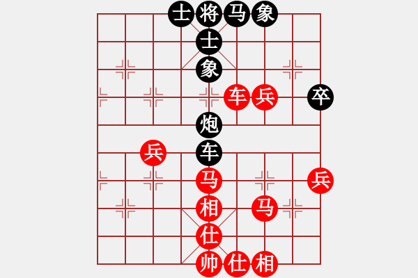 象棋棋譜圖片：飄絮＆夢(mèng)[紅] -VS- 還沒(méi)想好[黑] - 步數(shù)：60 