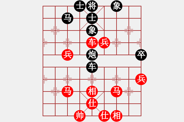 象棋棋譜圖片：飄絮＆夢(mèng)[紅] -VS- 還沒(méi)想好[黑] - 步數(shù)：70 