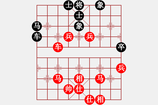 象棋棋譜圖片：飄絮＆夢(mèng)[紅] -VS- 還沒(méi)想好[黑] - 步數(shù)：80 