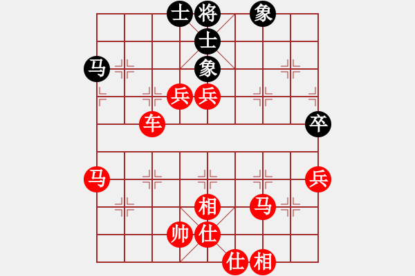 象棋棋譜圖片：飄絮＆夢(mèng)[紅] -VS- 還沒(méi)想好[黑] - 步數(shù)：83 