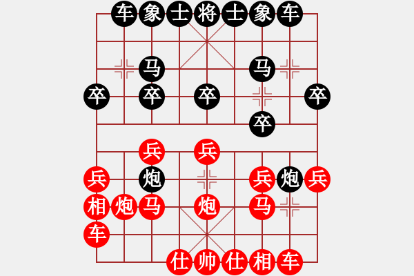 象棋棋譜圖片：中炮七兵七路馬對(duì)屏風(fēng)馬雙炮過(guò)河（QQ業(yè)五升業(yè)六評(píng)測(cè)）黑勝 - 步數(shù)：20 