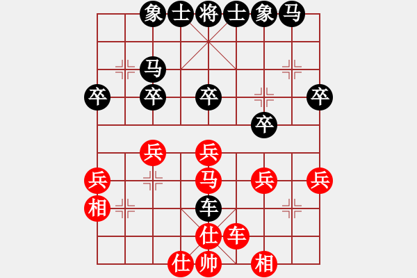 象棋棋譜圖片：中炮七兵七路馬對(duì)屏風(fēng)馬雙炮過(guò)河（QQ業(yè)五升業(yè)六評(píng)測(cè)）黑勝 - 步數(shù)：30 