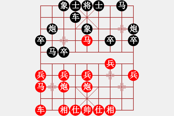 象棋棋譜圖片：在雨中慢步(1段)-勝-wwjie(2段) - 步數(shù)：20 