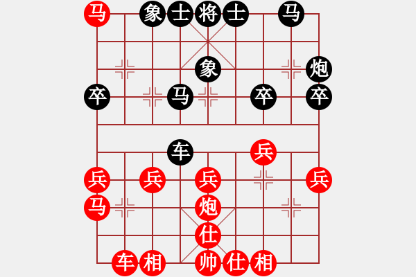 象棋棋譜圖片：在雨中慢步(1段)-勝-wwjie(2段) - 步數(shù)：30 