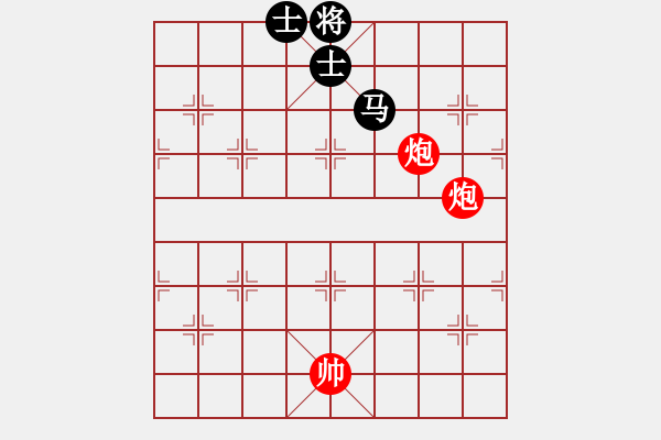 象棋棋譜圖片：雙炮巧勝馬雙士 - 步數(shù)：0 