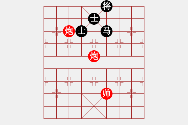 象棋棋譜圖片：雙炮巧勝馬雙士 - 步數(shù)：10 