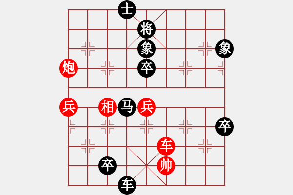 象棋棋譜圖片：兵河五四二(2弦)-負(fù)-戰(zhàn)神十三(4弦) - 步數(shù)：100 