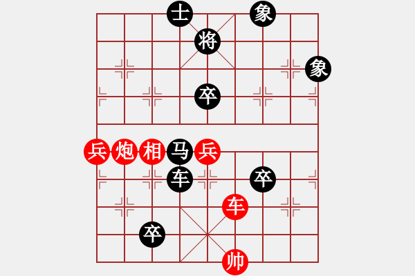 象棋棋譜圖片：兵河五四二(2弦)-負(fù)-戰(zhàn)神十三(4弦) - 步數(shù)：110 