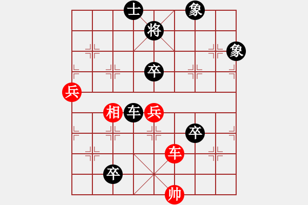 象棋棋譜圖片：兵河五四二(2弦)-負(fù)-戰(zhàn)神十三(4弦) - 步數(shù)：117 