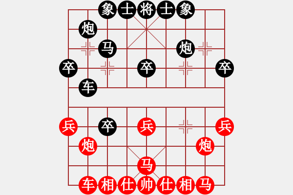 象棋棋譜圖片：兵河五四二(2弦)-負(fù)-戰(zhàn)神十三(4弦) - 步數(shù)：30 