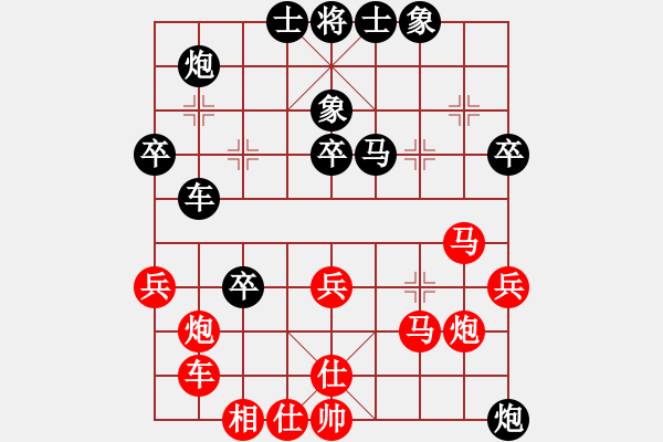 象棋棋譜圖片：兵河五四二(2弦)-負(fù)-戰(zhàn)神十三(4弦) - 步數(shù)：40 