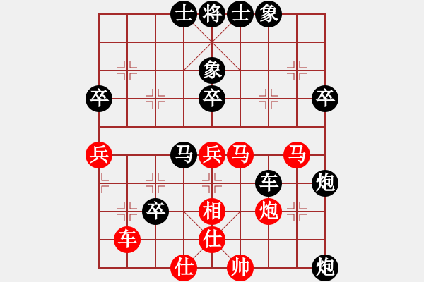 象棋棋譜圖片：兵河五四二(2弦)-負(fù)-戰(zhàn)神十三(4弦) - 步數(shù)：60 