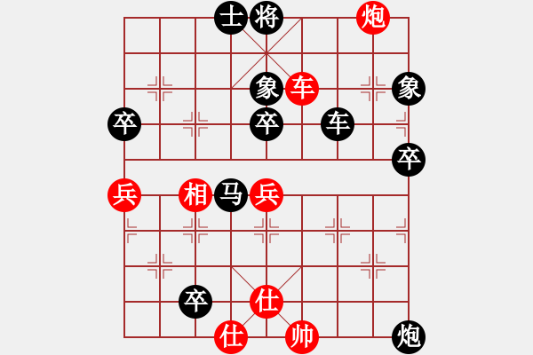 象棋棋譜圖片：兵河五四二(2弦)-負(fù)-戰(zhàn)神十三(4弦) - 步數(shù)：80 