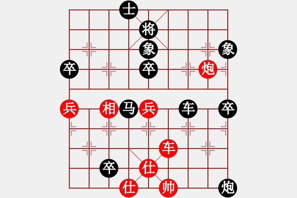 象棋棋譜圖片：兵河五四二(2弦)-負(fù)-戰(zhàn)神十三(4弦) - 步數(shù)：90 