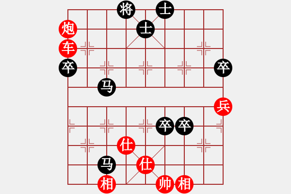 象棋棋譜圖片：雙車二鬼拍門兇悍攻擊 - 步數(shù)：110 