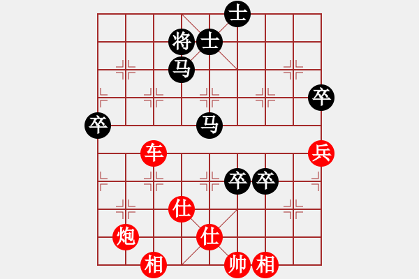 象棋棋譜圖片：雙車二鬼拍門兇悍攻擊 - 步數(shù)：120 