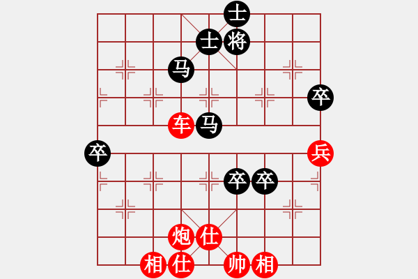 象棋棋譜圖片：雙車二鬼拍門兇悍攻擊 - 步數(shù)：130 