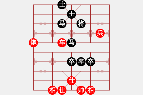 象棋棋譜圖片：雙車二鬼拍門兇悍攻擊 - 步數(shù)：150 