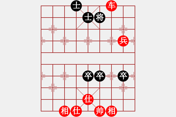 象棋棋譜圖片：雙車二鬼拍門兇悍攻擊 - 步數(shù)：160 