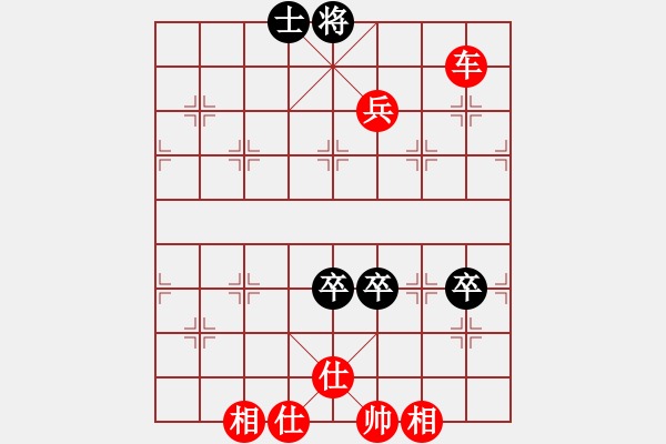 象棋棋譜圖片：雙車二鬼拍門兇悍攻擊 - 步數(shù)：170 