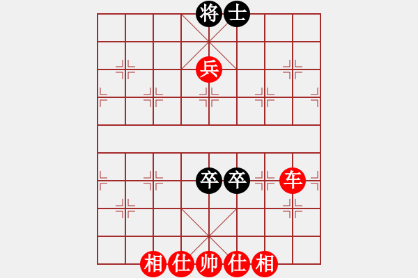 象棋棋譜圖片：雙車二鬼拍門兇悍攻擊 - 步數(shù)：178 