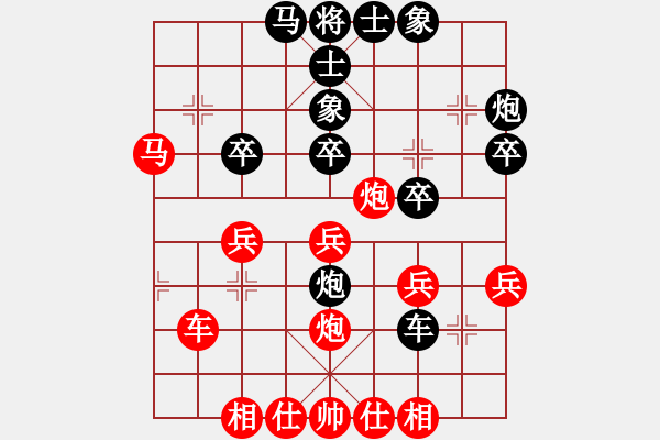 象棋棋譜圖片：一起玩玩吧(9段)-負(fù)-曉蕓(9段) - 步數(shù)：40 