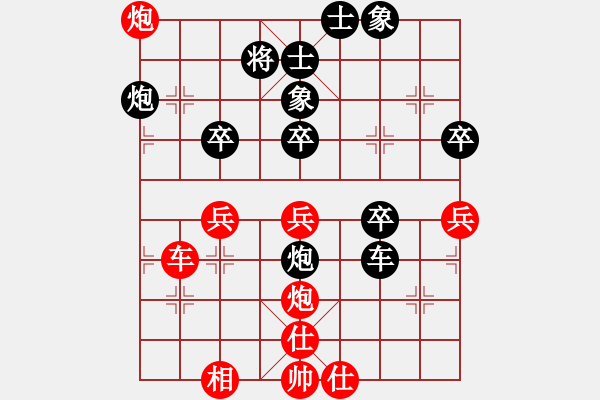 象棋棋譜圖片：一起玩玩吧(9段)-負(fù)-曉蕓(9段) - 步數(shù)：60 