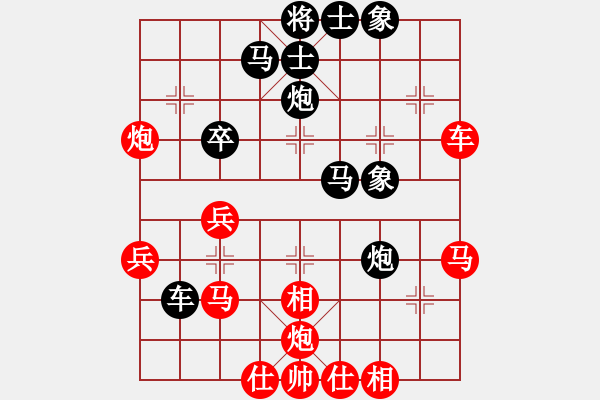 象棋棋譜圖片：飛天盾地(人王)-和-偶一下(月將) - 步數(shù)：50 