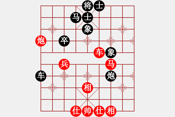 象棋棋譜圖片：飛天盾地(人王)-和-偶一下(月將) - 步數(shù)：58 