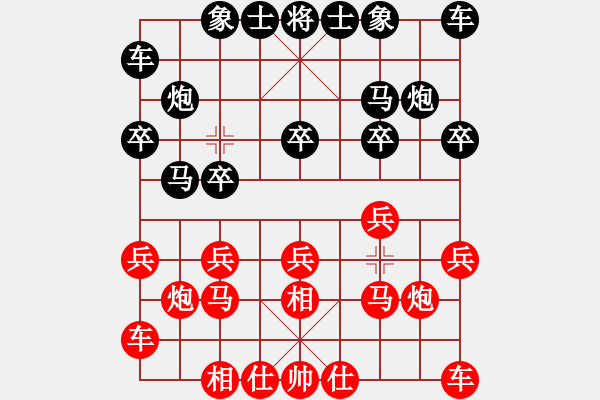 象棋棋譜圖片：玩也要執(zhí)著[黑] -VS- 飄[紅] - 步數(shù)：10 