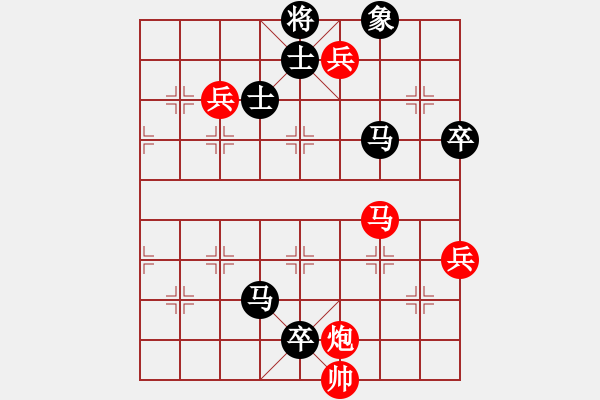 象棋棋譜圖片：玩也要執(zhí)著[黑] -VS- 飄[紅] - 步數(shù)：130 