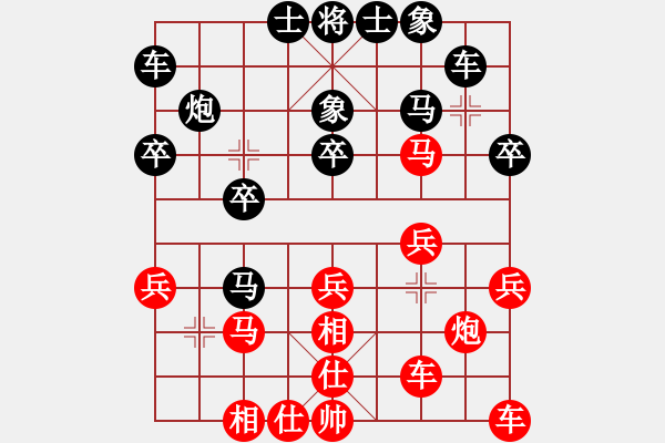 象棋棋譜圖片：玩也要執(zhí)著[黑] -VS- 飄[紅] - 步數(shù)：20 