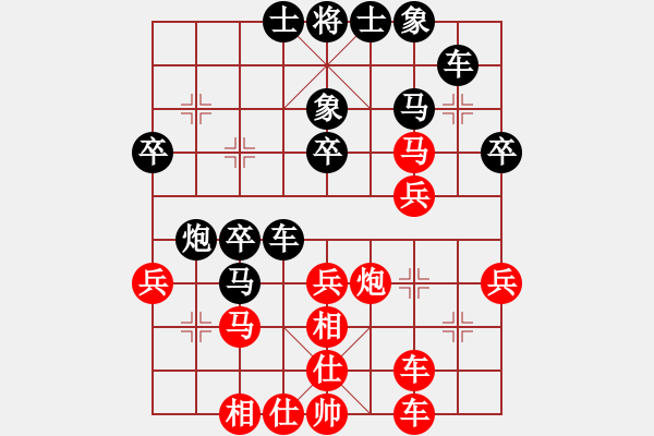 象棋棋譜圖片：玩也要執(zhí)著[黑] -VS- 飄[紅] - 步數(shù)：30 