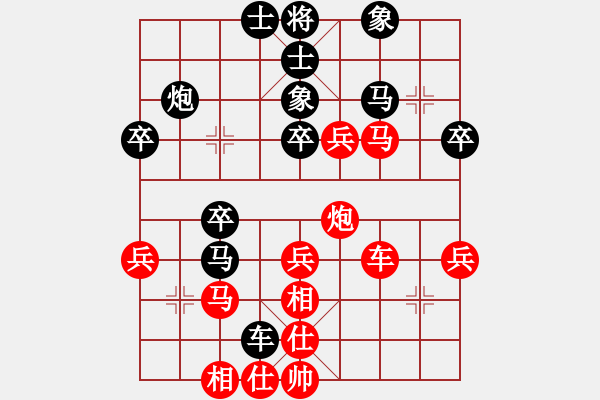 象棋棋譜圖片：玩也要執(zhí)著[黑] -VS- 飄[紅] - 步數(shù)：40 