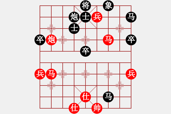 象棋棋譜圖片：玩也要執(zhí)著[黑] -VS- 飄[紅] - 步數(shù)：70 