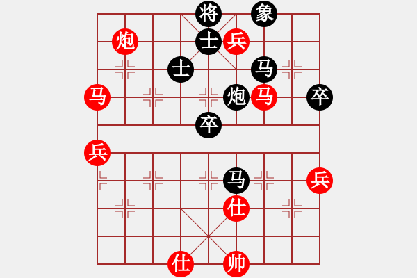 象棋棋譜圖片：玩也要執(zhí)著[黑] -VS- 飄[紅] - 步數(shù)：80 