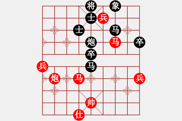 象棋棋譜圖片：玩也要執(zhí)著[黑] -VS- 飄[紅] - 步數(shù)：90 