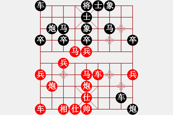 象棋棋譜圖片：七仙女橙[1767852827] 先負(fù) 芳棋(純?nèi)讼缕?[893812128] - 步數(shù)：30 