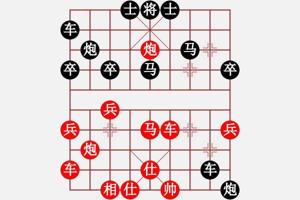 象棋棋譜圖片：七仙女橙[1767852827] 先負(fù) 芳棋(純?nèi)讼缕?[893812128] - 步數(shù)：40 