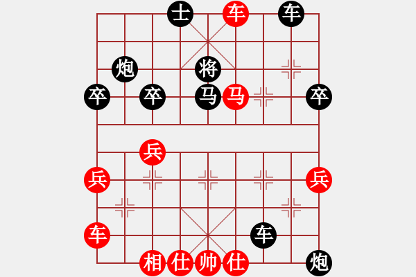 象棋棋譜圖片：七仙女橙[1767852827] 先負(fù) 芳棋(純?nèi)讼缕?[893812128] - 步數(shù)：54 