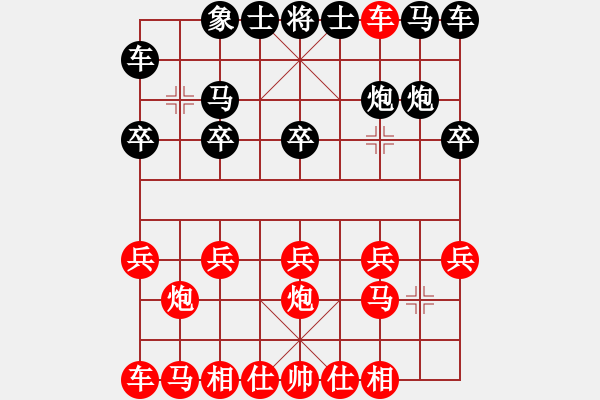 象棋棋譜圖片：8列炮黑棄象陷車 - 步數(shù)：12 