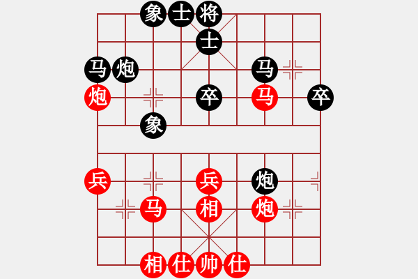 象棋棋譜圖片：廣東隊(duì) 陳幸琳 和 上海 鄭軼瑩 - 步數(shù)：40 