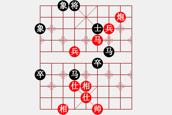 象棋棋譜圖片：明日復(fù)明日明日何其[-] 勝 稻草人[705051209] - 步數(shù)：100 